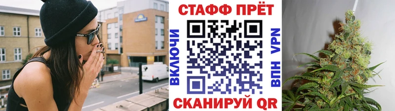 Где найти наркотики Кушва Alpha PVP COCAIN Мефедрон Марихуана АМФ Вейп ТГК ГАШ