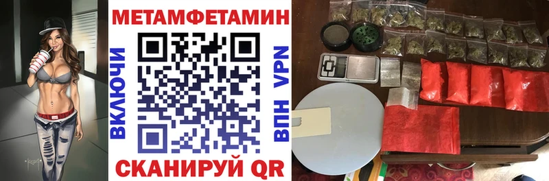 АМФЕТАМИН Premium Кушва
