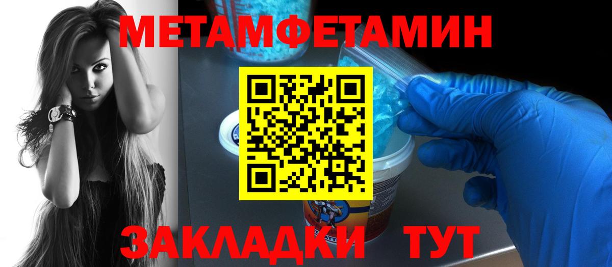 Amphetamine VHQ Кушва