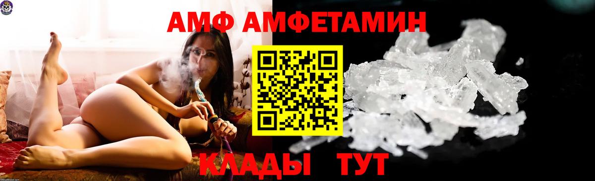 Кушва  Марихуана  Меф МЯУ МЯУ кристаллы  COCAIN  Канабис  АМФ кристаллы  Вход с VPN  ГАШ  Меф 