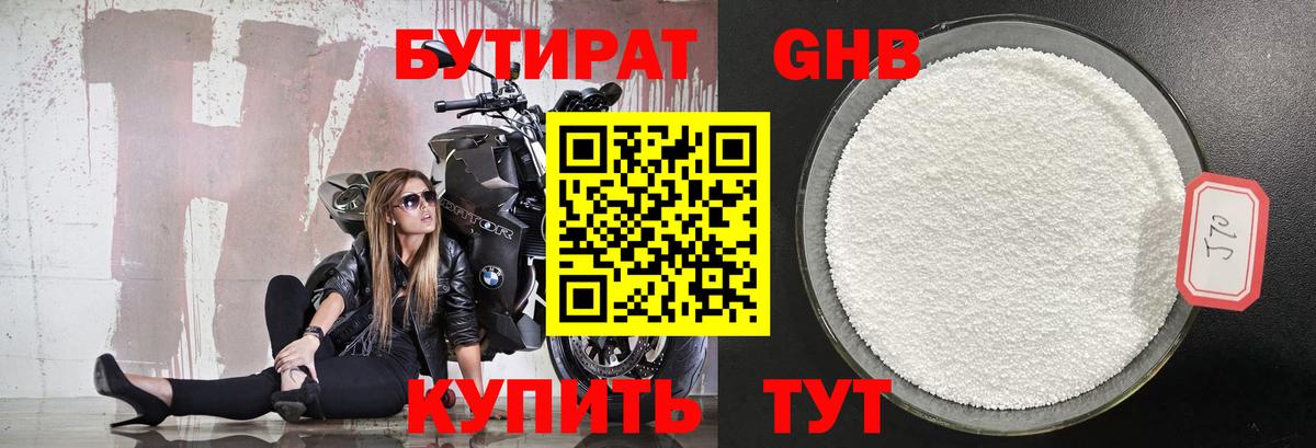 Кушва  Меф МЯУ МЯУ   МЕФ   Гашиш  МАРИХУАНА  НБОМе 