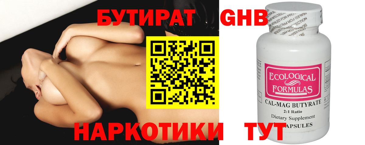 НБОМе Кушва