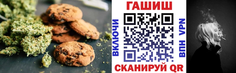 Еда ТГК конопля  купить  сайты  Кушва 