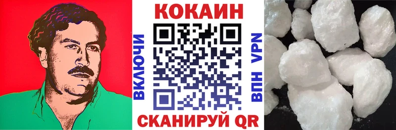 КОКАИН Боливия  Кушва 