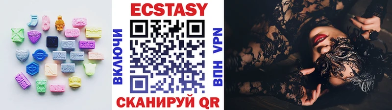 ЭКСТАЗИ Punisher  Кушва 