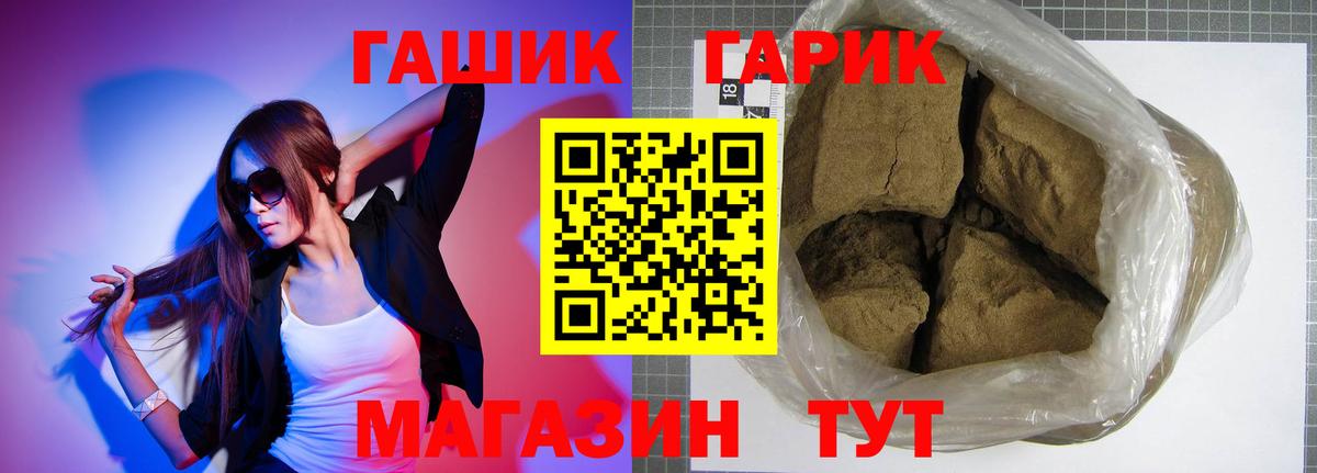 ГАШ Кушва