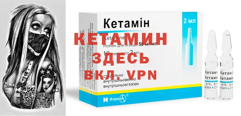 купить наркоту  Кушва  КЕТАМИН ketamine 