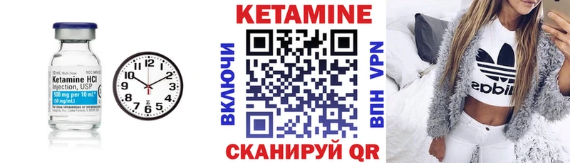 Кетамин ketamine Кушва