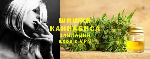 марки nbome Елабуга