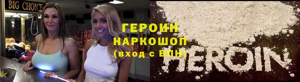 сатива Покровск