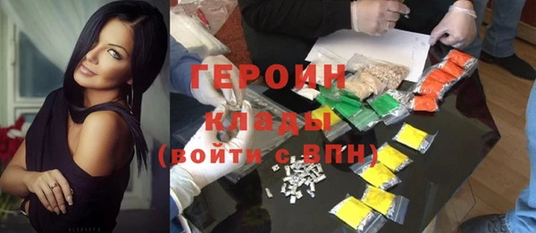соль ск Покачи