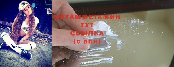 соль ск Покачи
