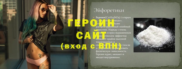 COCAINE Покров