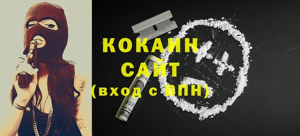 соль ск Покачи
