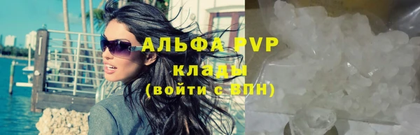 COCAINE Покров