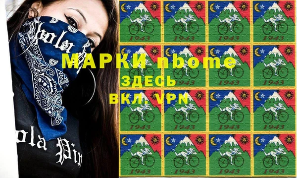 сатива Покровск