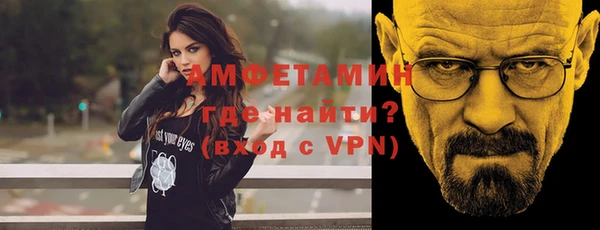 соль ск Покачи