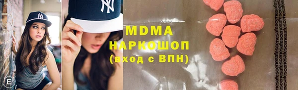 соль ск Покачи
