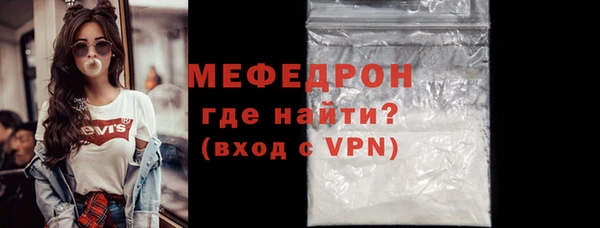 сатива Покровск