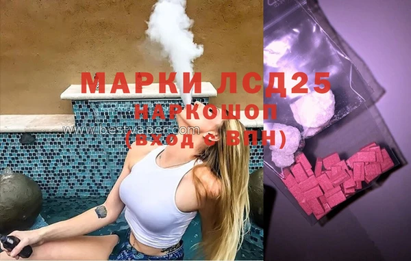 соль ск Покачи