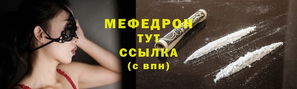 сатива Покровск