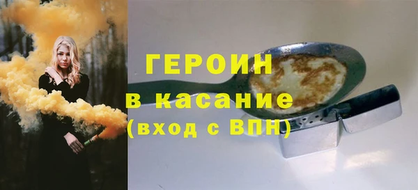 соль ск Покачи