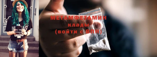 сатива Покровск
