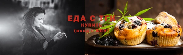 сатива Покровск