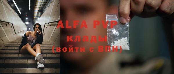 COCAINE Покров
