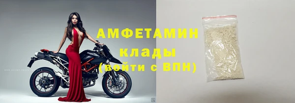 сатива Покровск