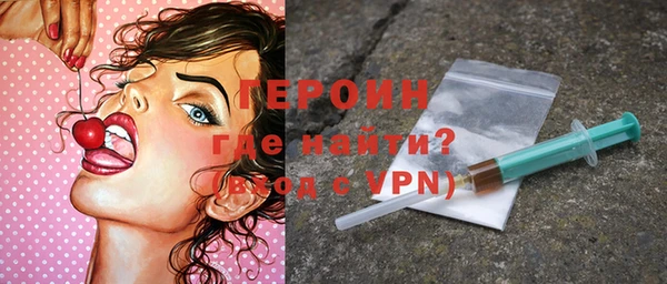 соль ск Покачи