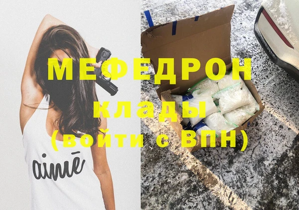 соль ск Покачи