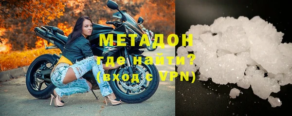 сатива Покровск