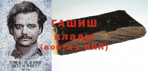 сатива Покровск