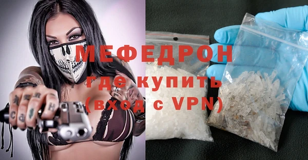 COCAINE Покров