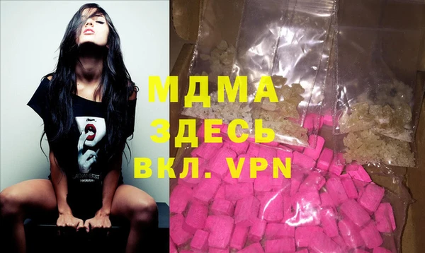 сатива Покровск