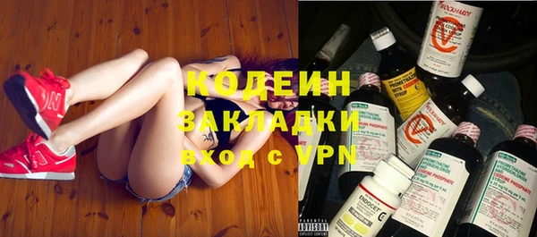 COCAINE Покров