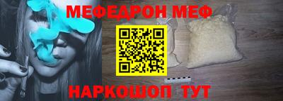 кокаин Кандалакша