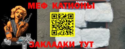 мефедрон VHQ Берёзовский