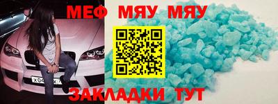 трава Бийск