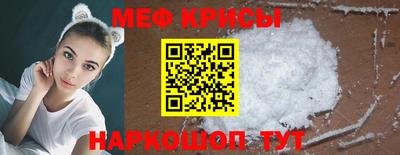 MESCALINE Камышлов