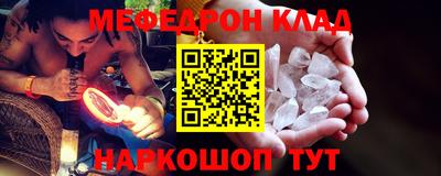 кокаин Кандалакша