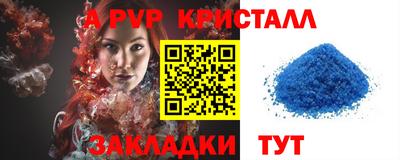 сатива Беслан