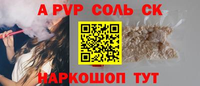 MESCALINE Камышлов
