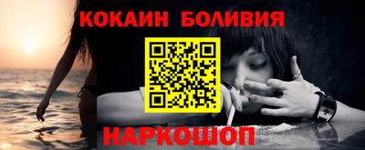 трава Бийск