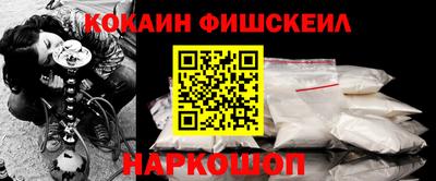 кокаин Кандалакша