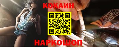 сатива Беслан