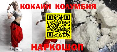 сатива Беслан