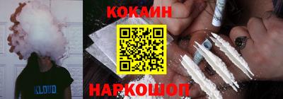 кокс Абакан