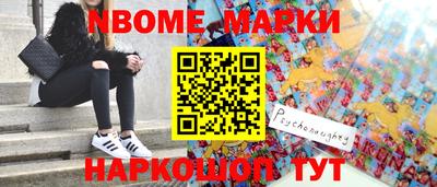 сатива Беслан